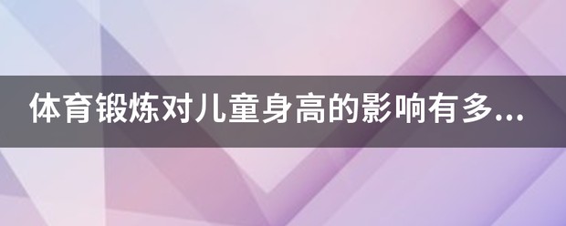 如何通过模拟比赛提升分卫实战经验_0